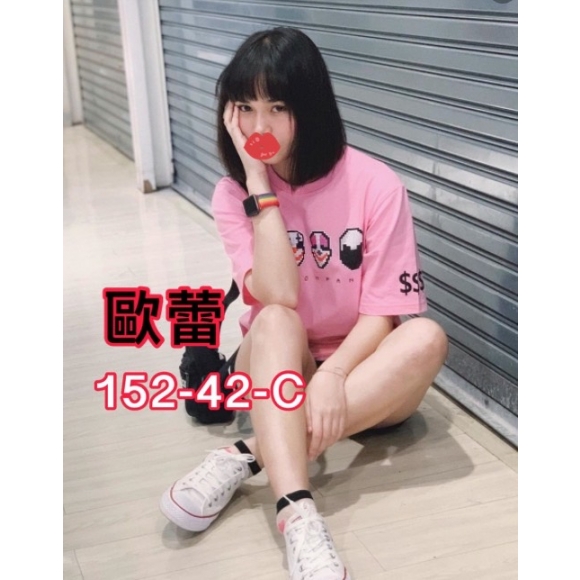 大都會歐蕾