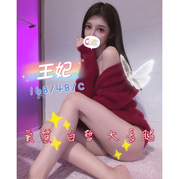 85館王妃