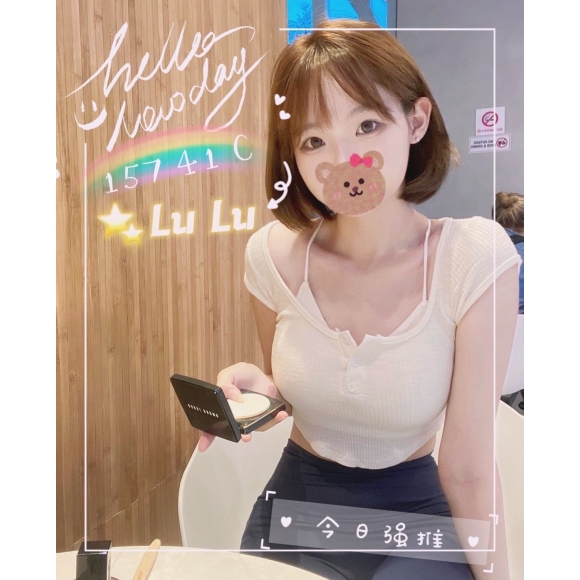 長春Lulu