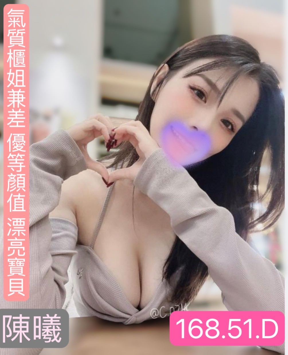 農安陳曦