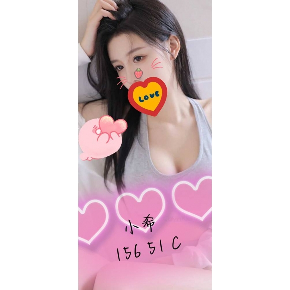 林森小希