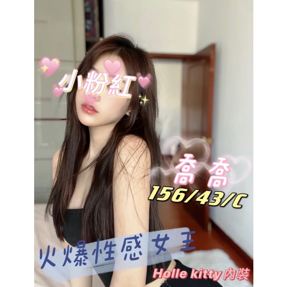 錦州喬喬