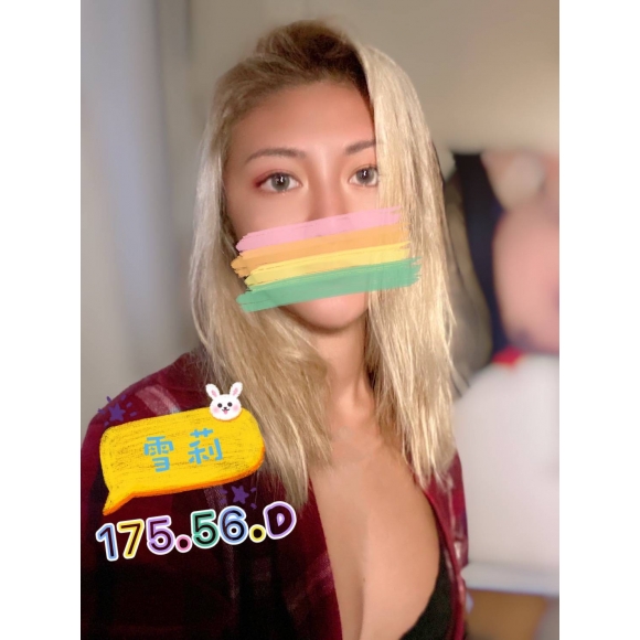 加姿雪莉