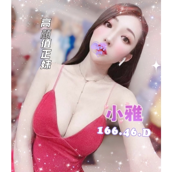 紐約小雅