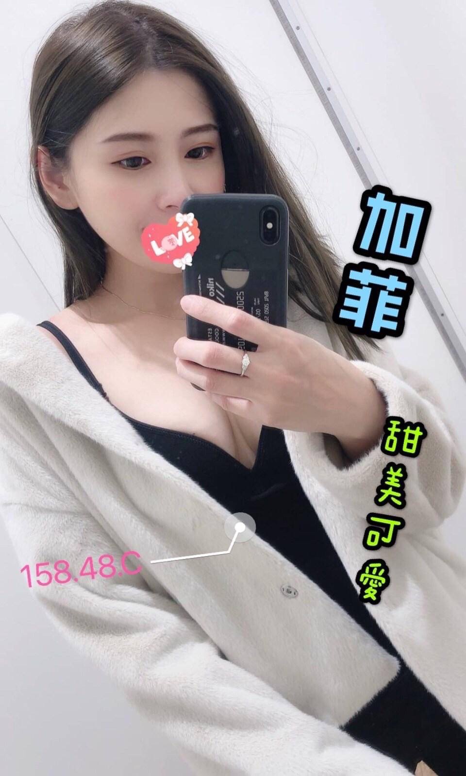 農安加菲