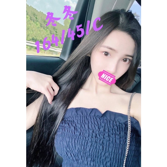 寶麗金冬冬