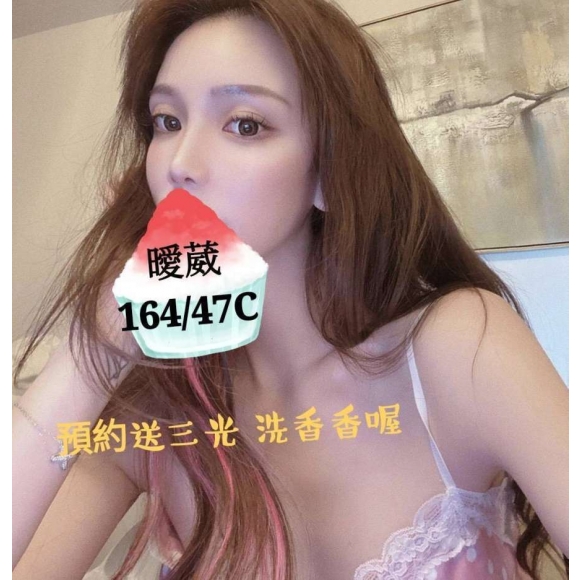 林森暖葳