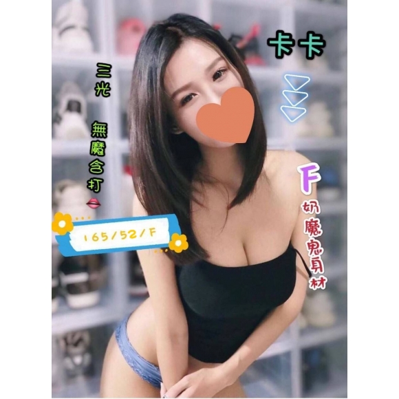 紐約卡卡