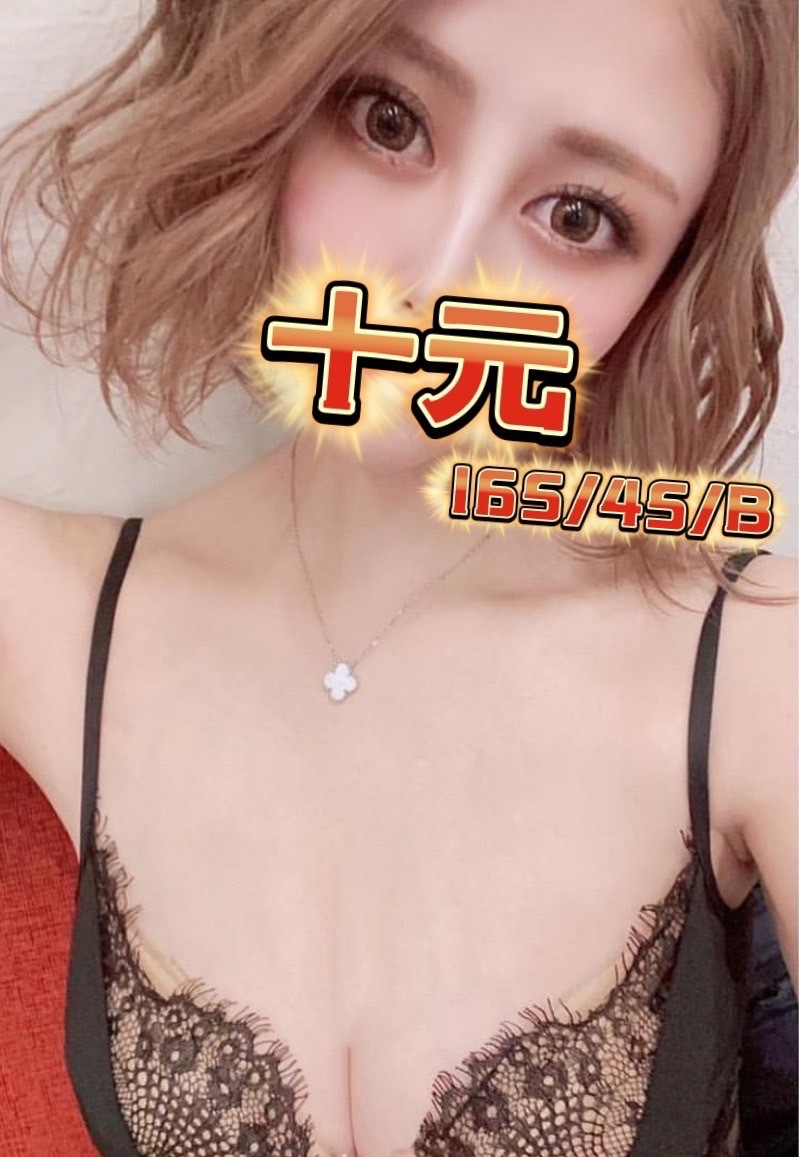 85十元