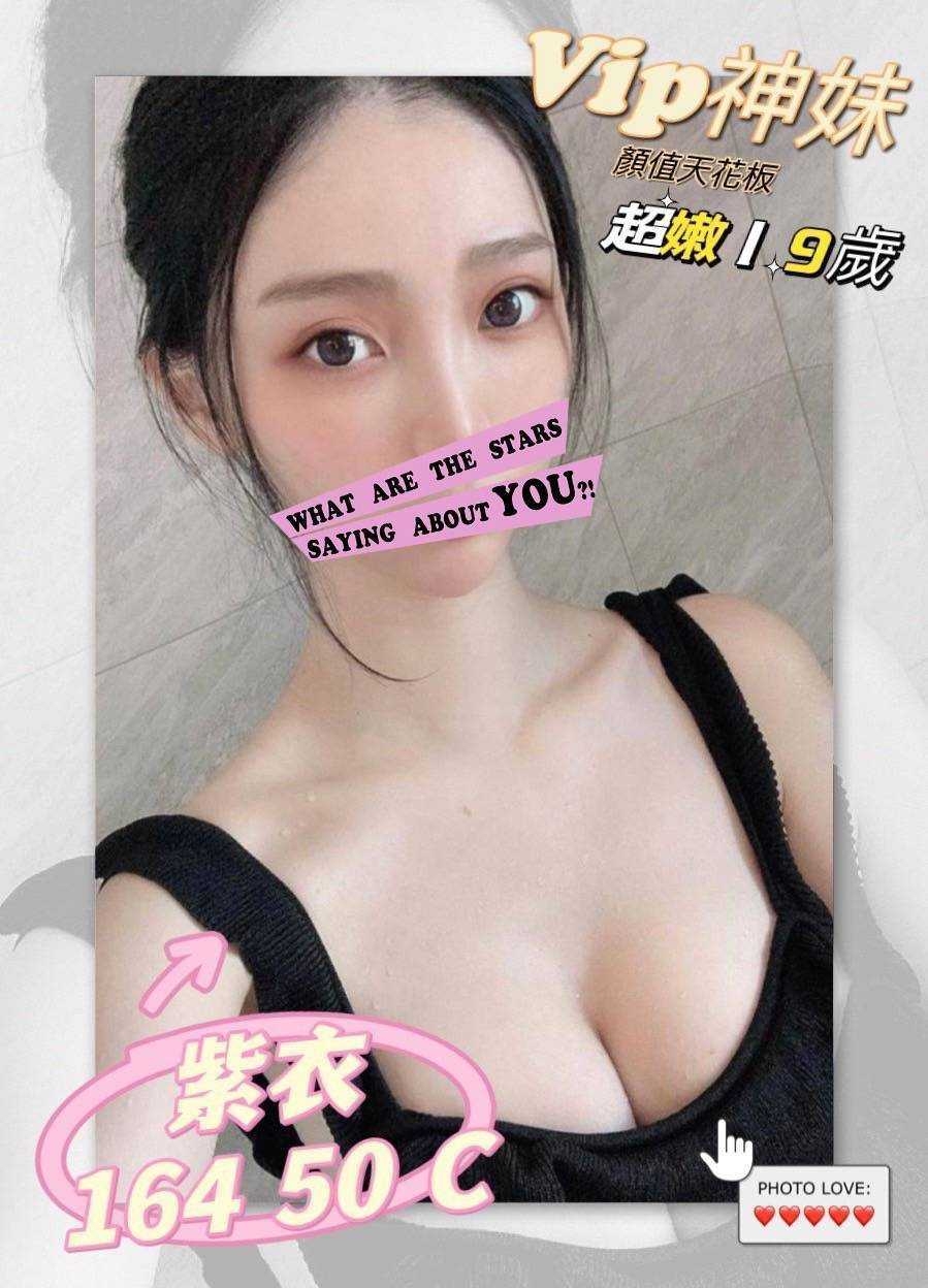 長安紫衣