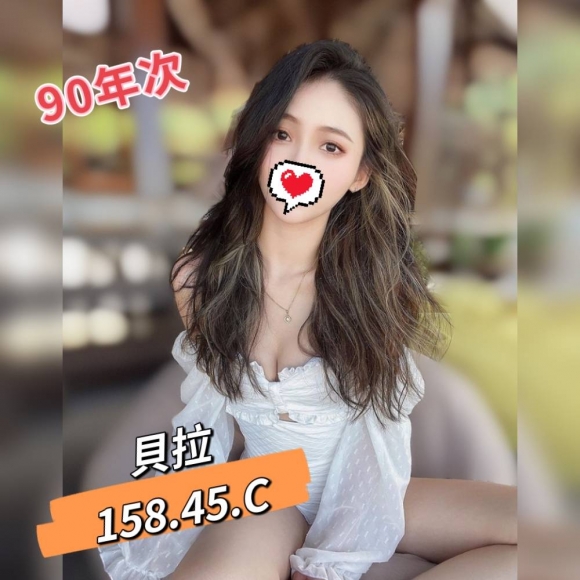 奇蹟貝拉