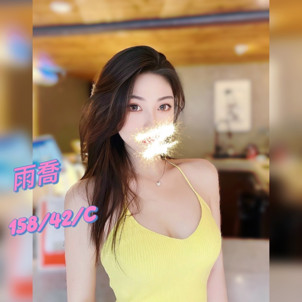錦洲雨喬