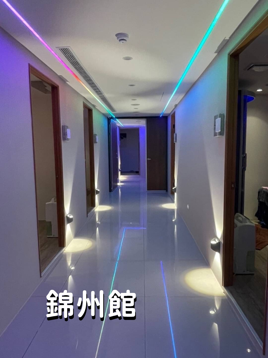錦州館環境介紹