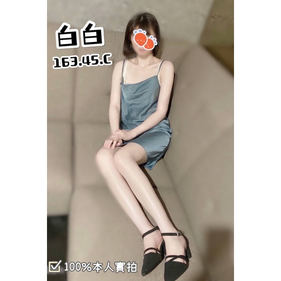 加姿白白