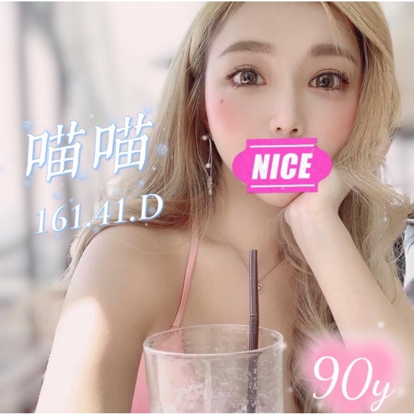 紐約喵喵