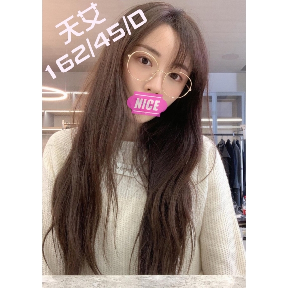 寶麗金天艾