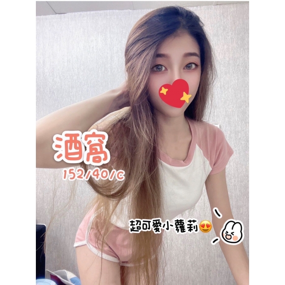 奇蹟酒窩