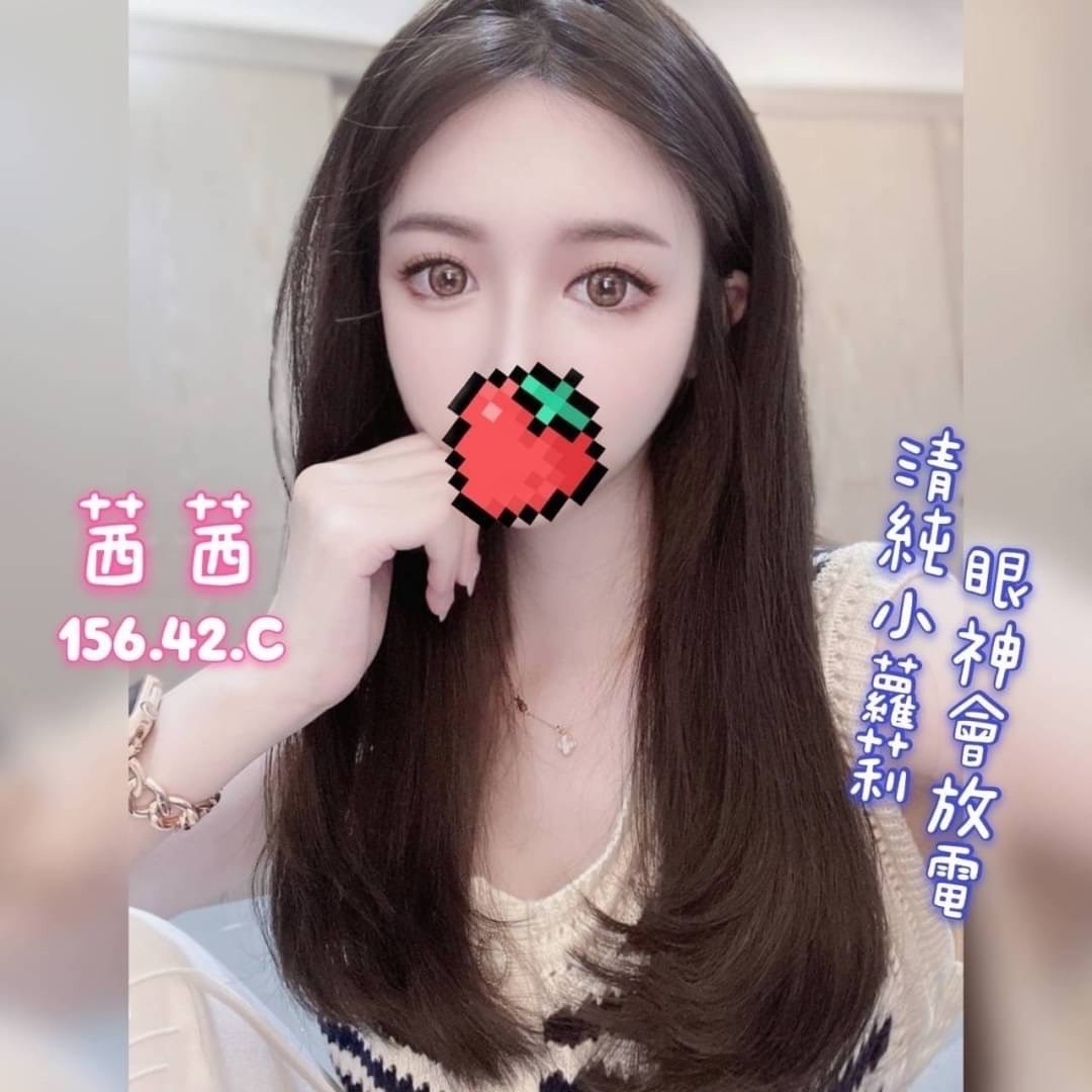 奇蹟茜茜