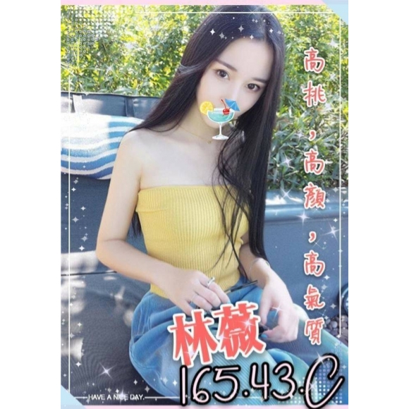 紐約林薇