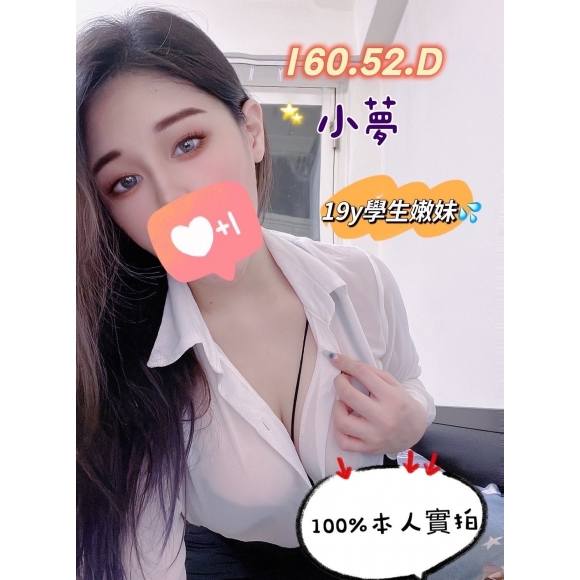 錦州小夢