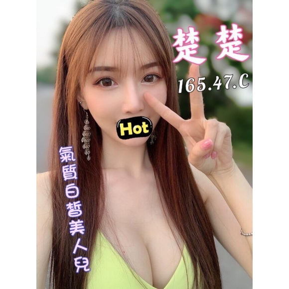 紐約楚楚