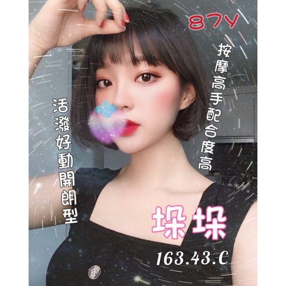 紐約垛垛