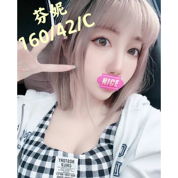 寶麗金芬妮