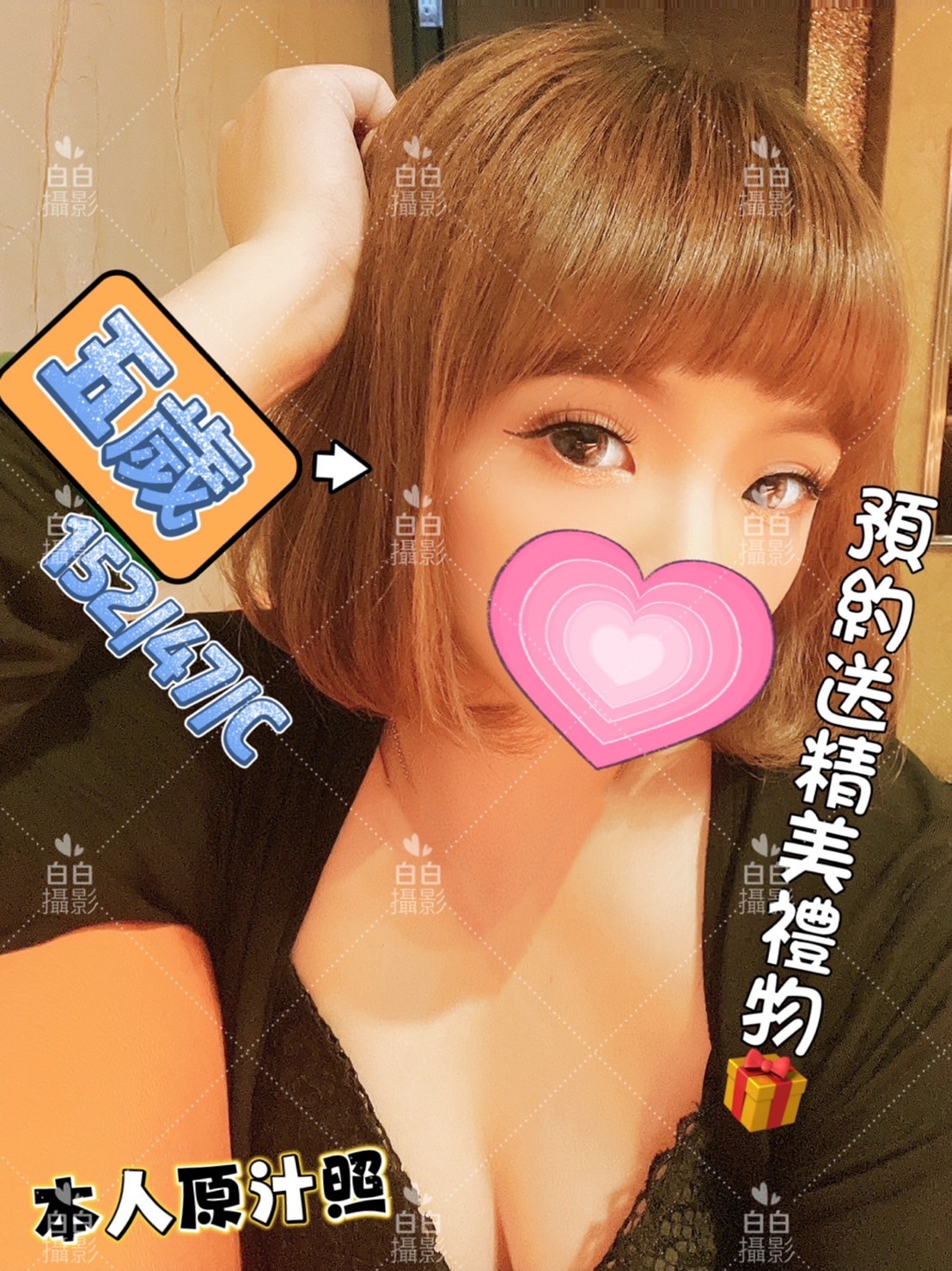 長春二館五歲