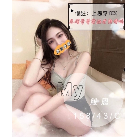 奇蹟二館維恩