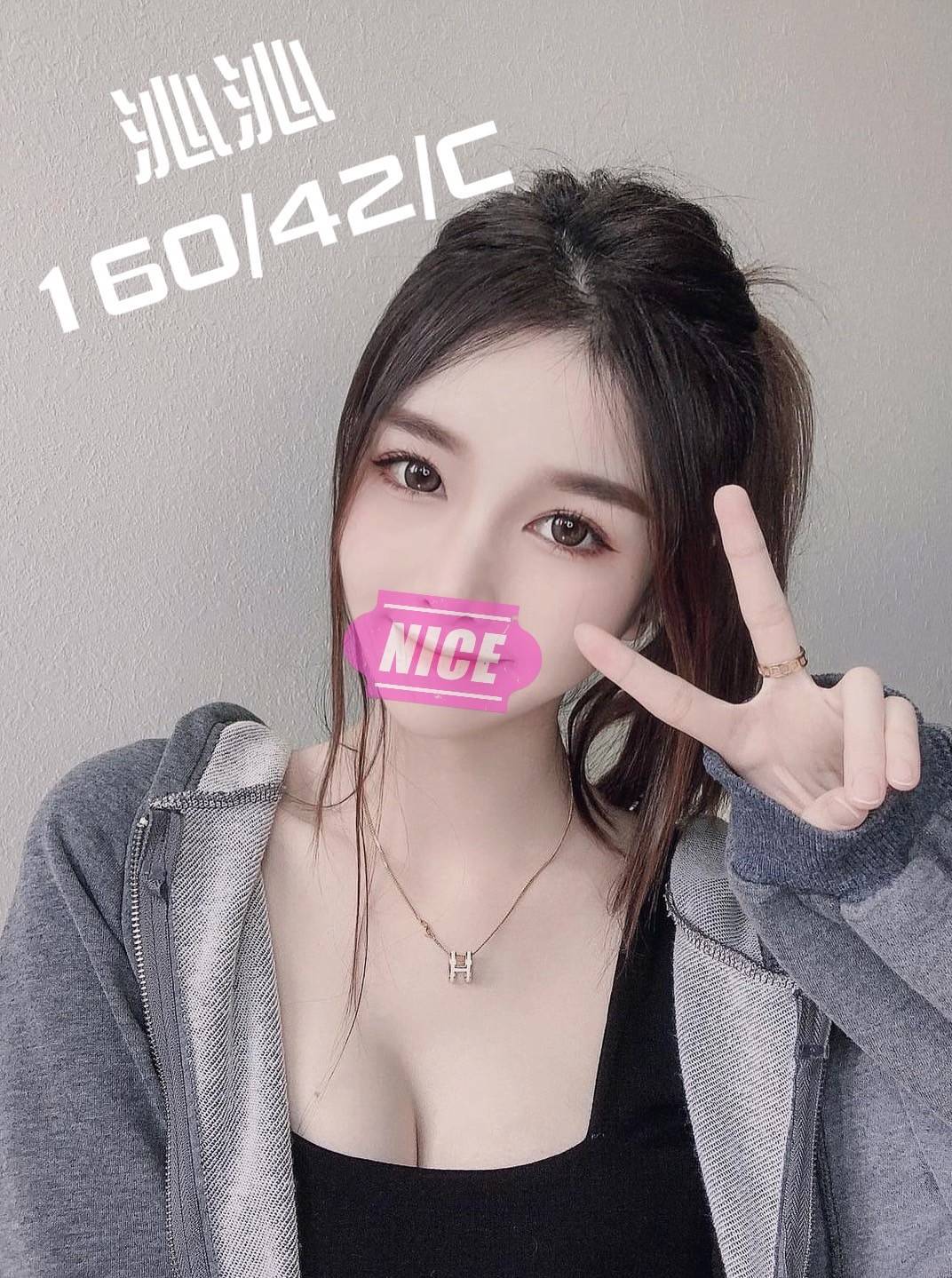 寶麗金沁沁