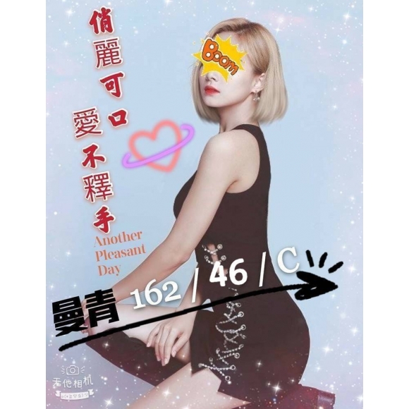 紐約曼青