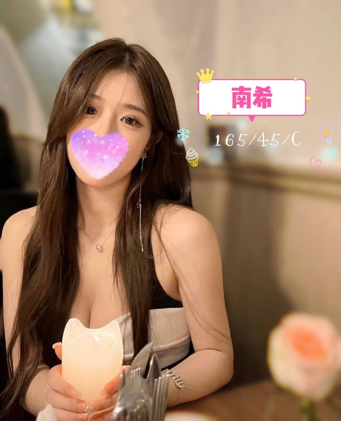 加姿南希