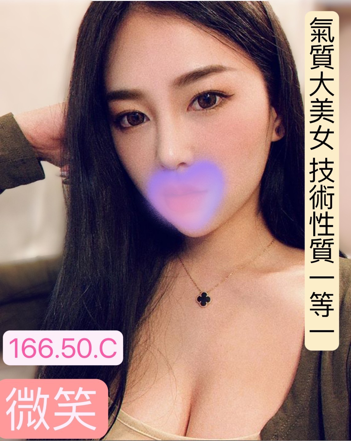 農安微笑