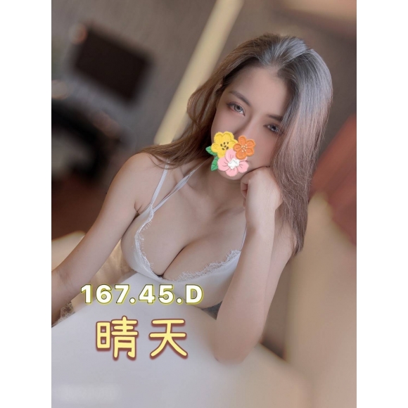 加姿晴天