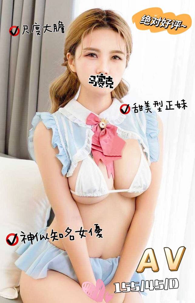 奇蹟AV
