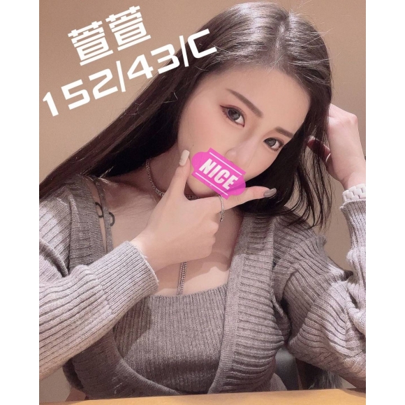 農安萱萱
