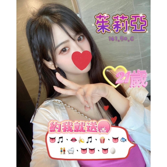 長春二館茱莉亞