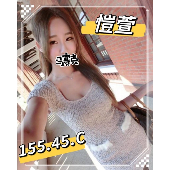 農安愷萱