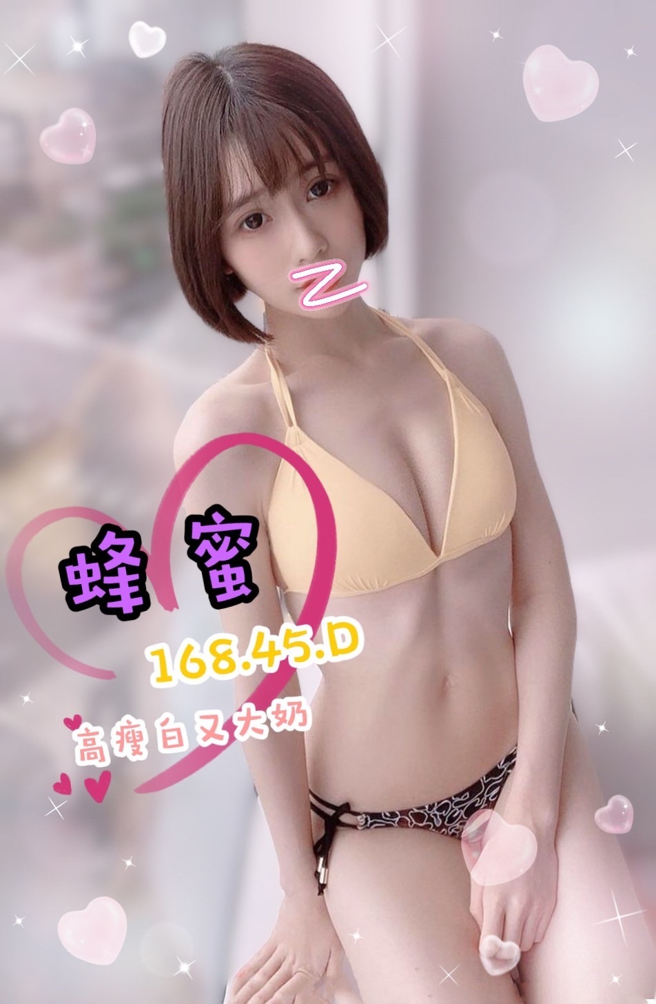 錦州蜂蜜