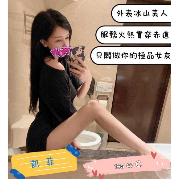 奇蹟凱菲