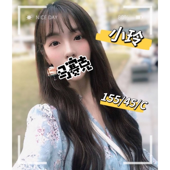 寶麗金小玲