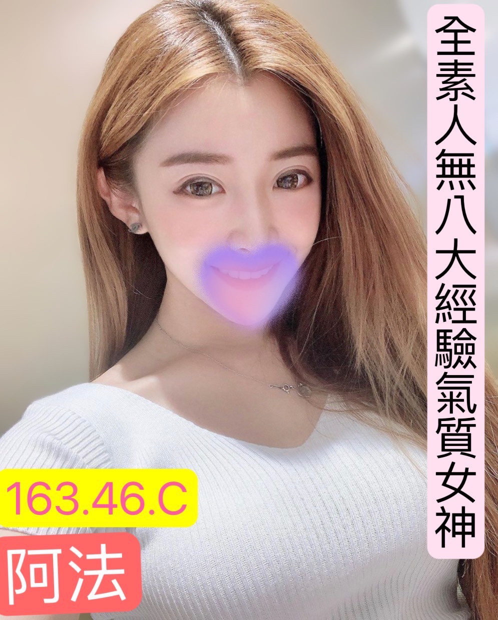 農安阿法