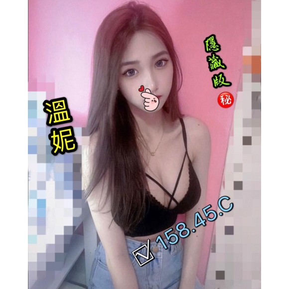 紐約溫妮