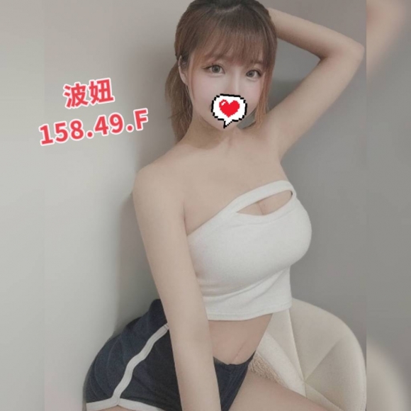 奇蹟波妞