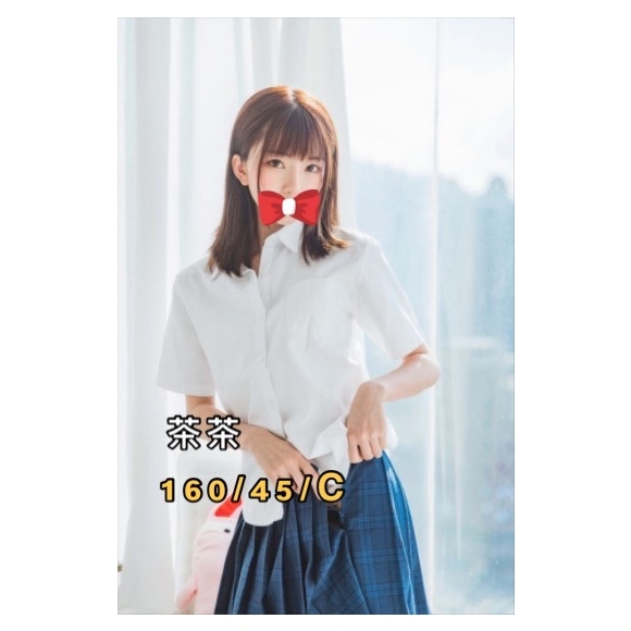 大都會茶茶