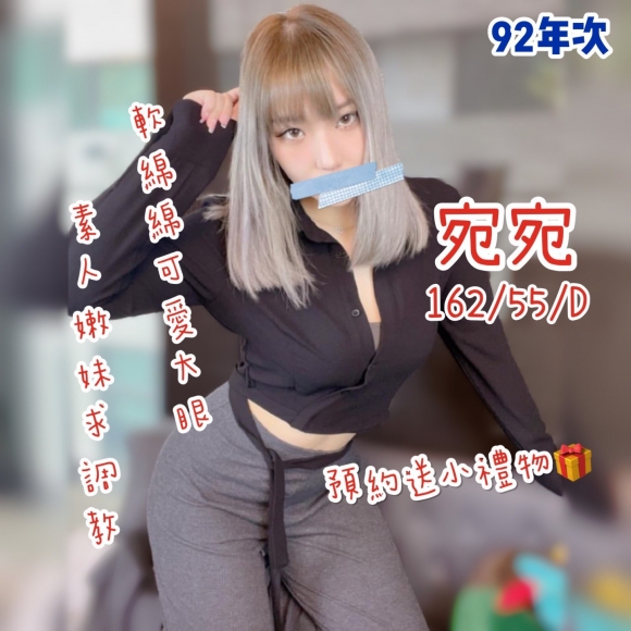 奇蹟二館苑苑