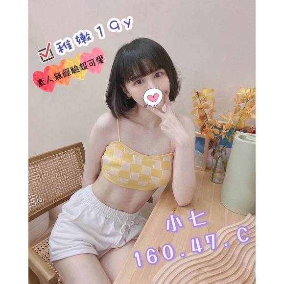 大都會小七