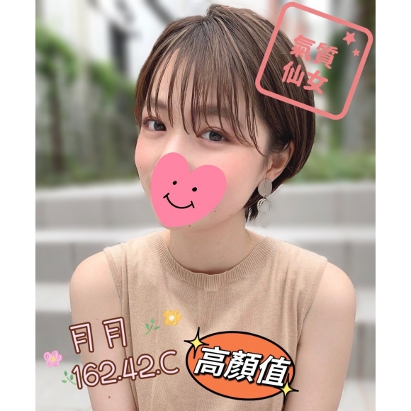 錦州月月