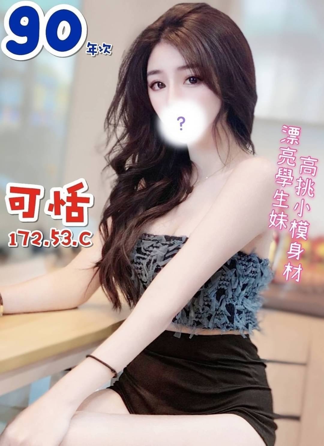 奇蹟可恬