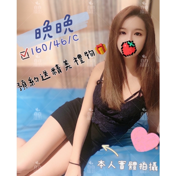 長春二館晚晚